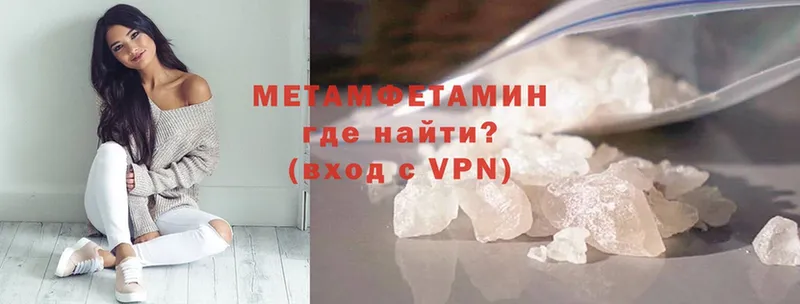 Метамфетамин витя  Бирюч 